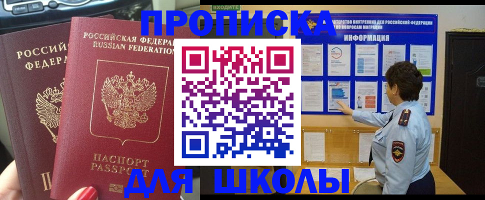 форма 3 в Щучье